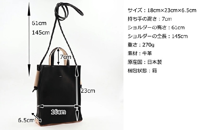 ESTINE　エスティーヌ　ロジカル　レザー2wayハンドバッグ　1076866-16