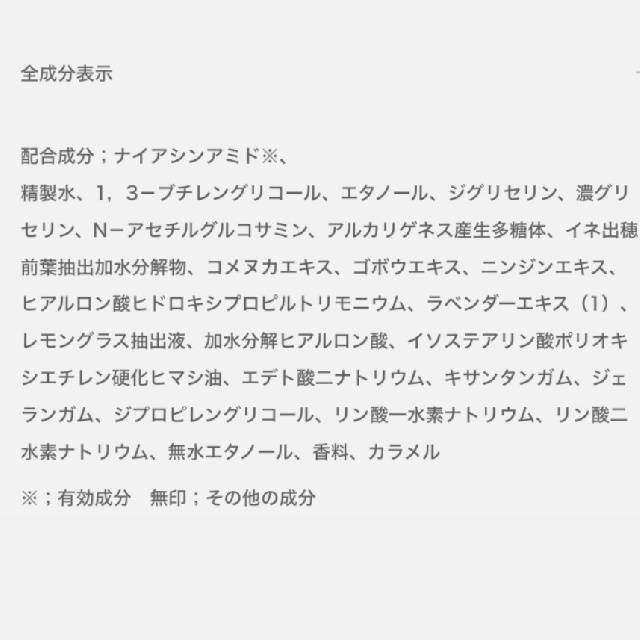 3/18発売 INFINESSE アンフィネス ブライトニング コンセントレート ローション(シワ改善・美白化粧水)-1