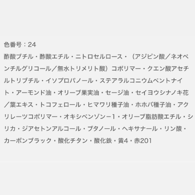  EXCIA エクシア ヴェルニ(ネイルカラー) 新3色 全12色-16