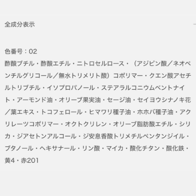  EXCIA エクシア ヴェルニ(ネイルカラー) 新3色 全12色-17
