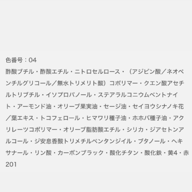  EXCIA エクシア ヴェルニ(ネイルカラー) 新3色 全12色-18