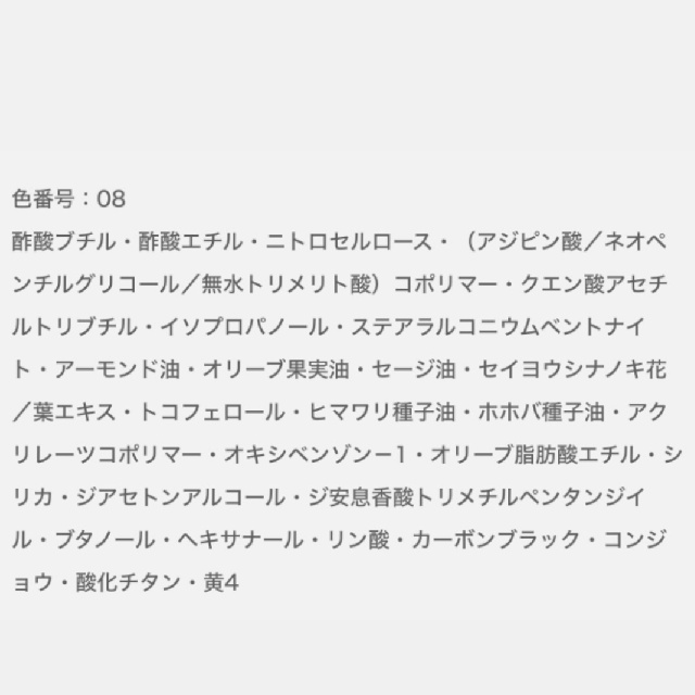  EXCIA エクシア ヴェルニ(ネイルカラー) 新3色 全12色-19