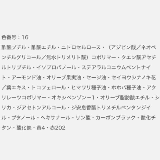  EXCIA エクシア ヴェルニ(ネイルカラー) 新3色 全12色-20