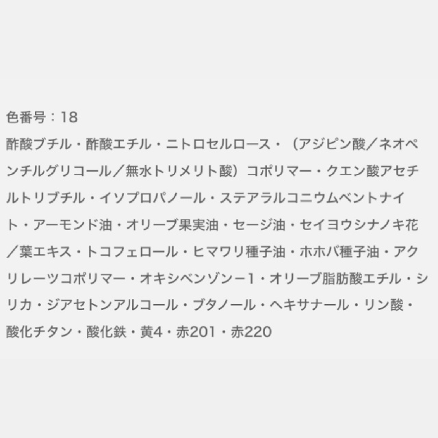  EXCIA エクシア ヴェルニ(ネイルカラー) 新3色 全12色-22