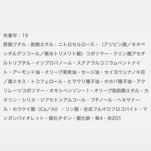  EXCIA エクシア ヴェルニ(ネイルカラー) 新3色 全12色-23