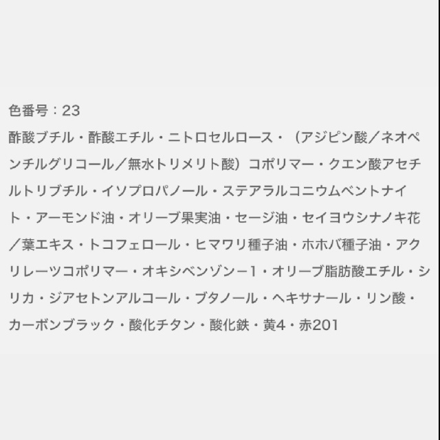  EXCIA エクシア ヴェルニ(ネイルカラー) 新3色 全12色-24