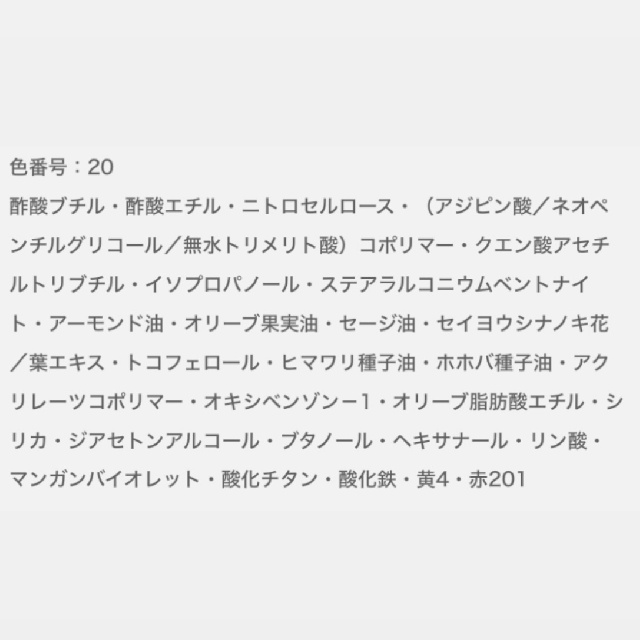  EXCIA エクシア ヴェルニ(ネイルカラー) 新3色 全12色-25