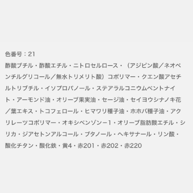  EXCIA エクシア ヴェルニ(ネイルカラー) 新3色 全12色-26