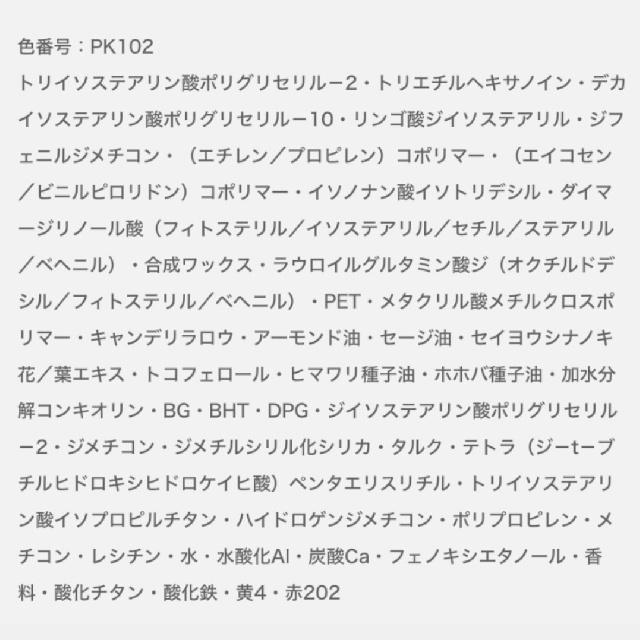 3/18発売 EXCIA エクシア ルージュ ルフレ 新2色 全６色-7