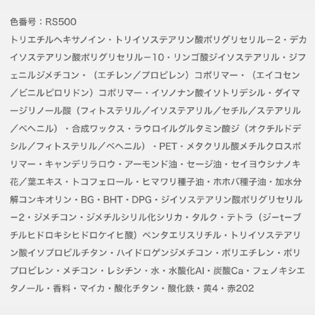 3/18発売 EXCIA エクシア ルージュ ルフレ 新2色 全６色-10