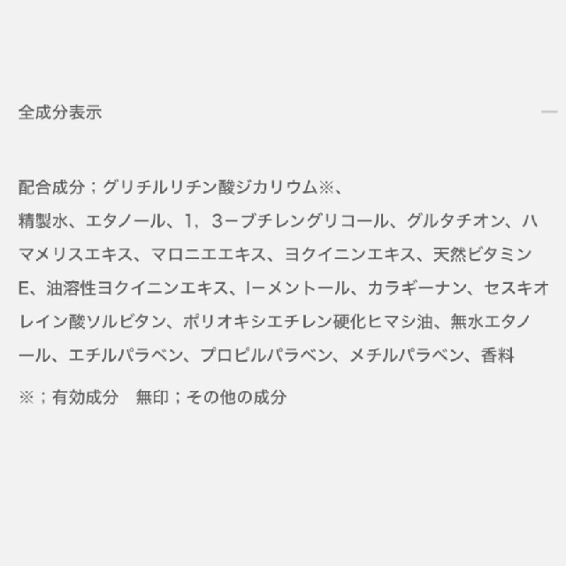 ALBION アルビオン 薬用スキンコンディショナー エッセンシャル N （化粧水・敏感肌用）330ml-1