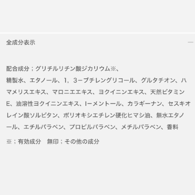 ALBION アルビオン スキンコンディショナー 薬用スキンコンディショナー エッセンシャル ペーパーマスク N-2
