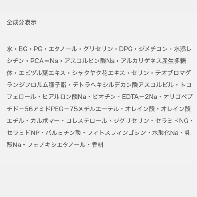ALBION アルビオン エクラフチュール ｔ（美容液）30ml-1