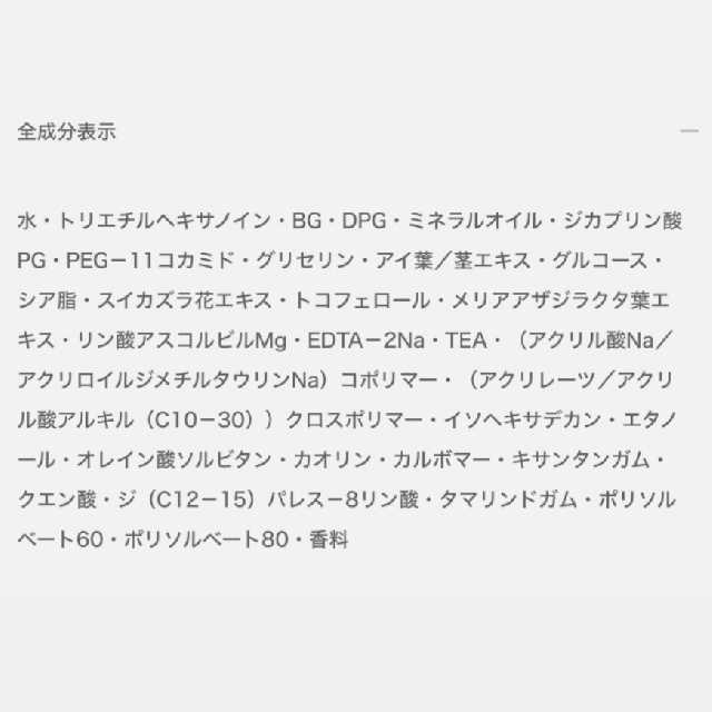 FLARUNE　フラルネ　アクアフォンデュ　クレンジングクリーム　 50083-1