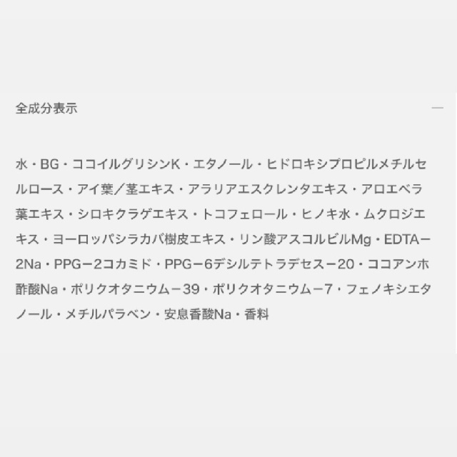 FLARUNE　フラルネ　ピュアシロップ　ウォッシュ　（洗顔料）　50088-1