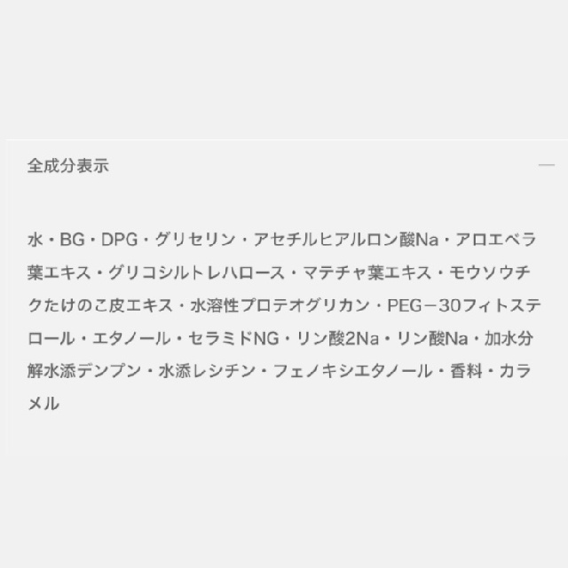 FLARUNE フラルネ ハイドロボム（化粧水）200ml-1