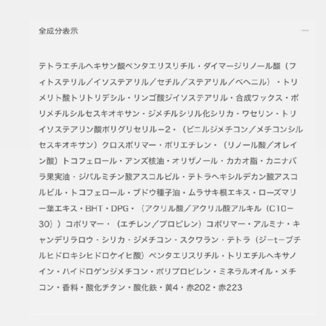 FLARUNE フラルネ リップバー （リップトリートメント）-1