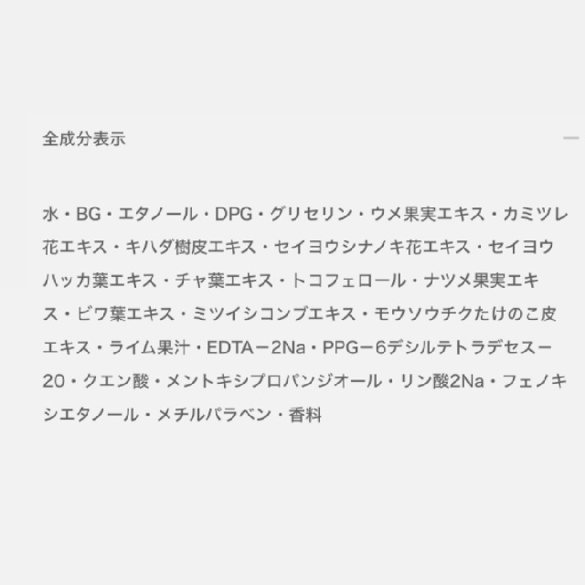 FLARUNE フラルネ  カーミィ ティアドロップ マスク-3