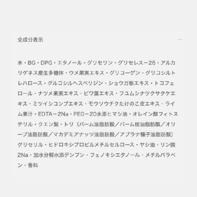 FLARUNE フラルネ モイスト ハートマスク-3