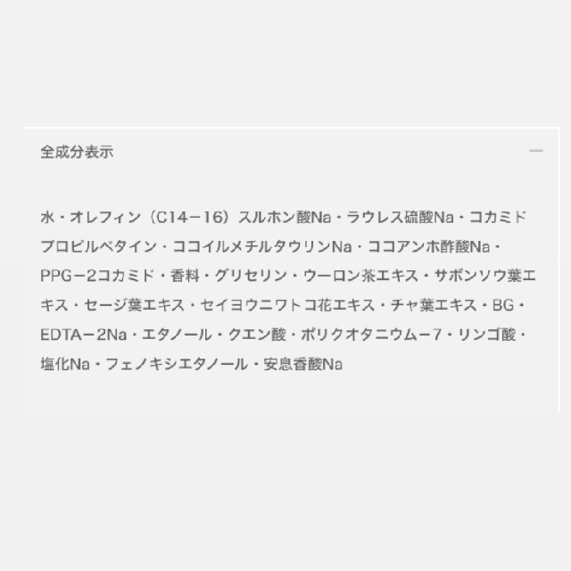 FLARUNE フラルネ ラデュー ボディ＆ハンドウォッシュ-1