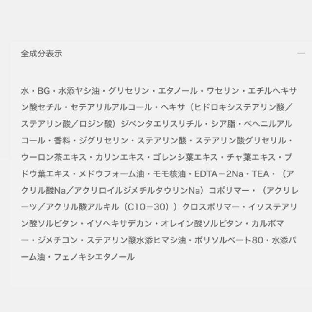 FLARUNE フラルネ ラデュー ハンドクリーム-1