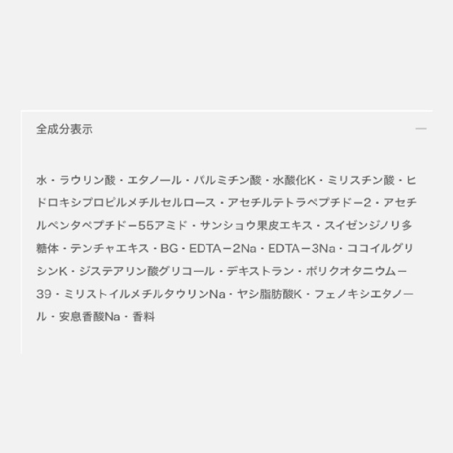 INFINESSE アンフィネス ノイズ クリア ジェルフォーム（洗顔料）-1
