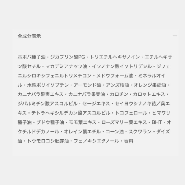 EXCIA AL エクシアAL シークレット フォーミュラ フィト ブライトニング オイル（化粧用油）-1
