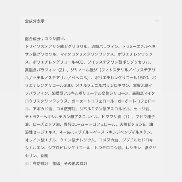 EXCIA AL エクシアAL ホワイトニング メラノインテンシブ スポッツ（スティック状薬用美白美容液）-1