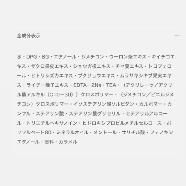 EXCIA エクシア ボディ リファーミング（ボディ用美容液）-1