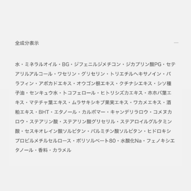 EXCIA エクシア クレンジングクリーム-1