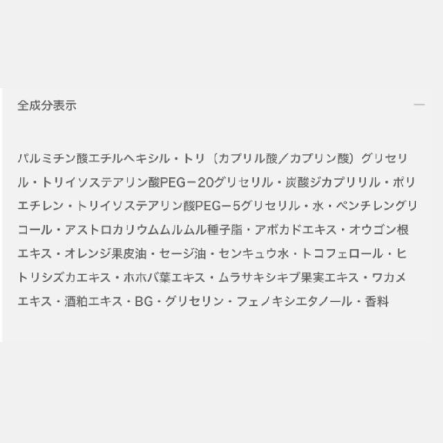 EXCIA エクシア クレンジングソリッドバーム-1