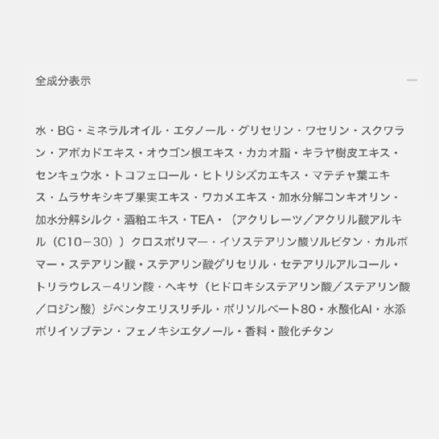 EXCIA エクシア ミルクリファイナー（ふきとり用乳液）-1