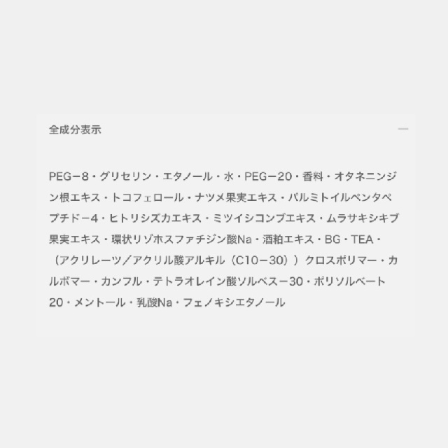 EXCIA 　エクシア　エキサイティング　ヘッドマッサージ　（頭皮用マッサージトリートメント）19506-1