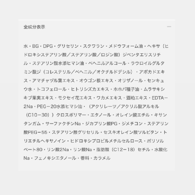 EXCIA エクシア ラディアンスリニュー リッチミルク-1