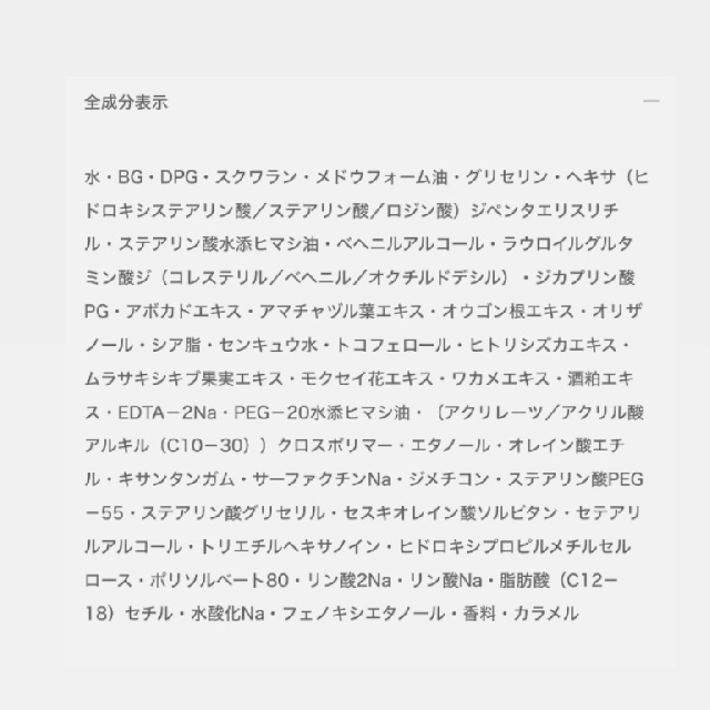 EXCIA エクシア ラディアンスリニュー エクストラリッチミルク-1