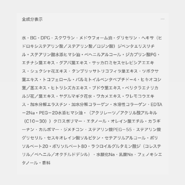 EXCIA エクシア アンベアージュ エクストラミルク-1