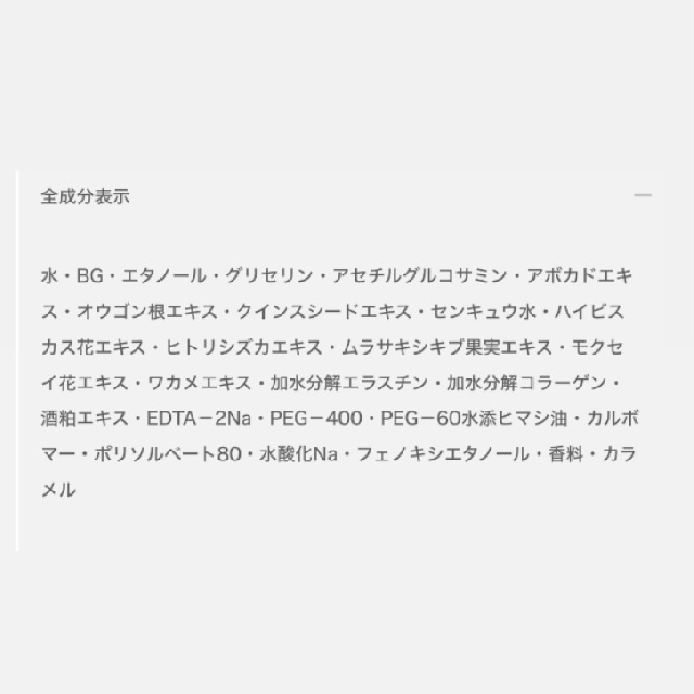 EXCIA エクシア ラディアンスリニュー ローション-1