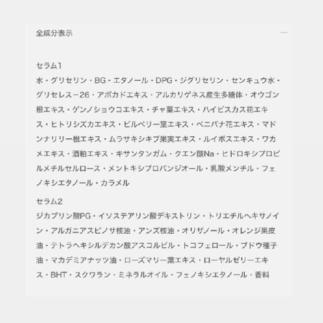 EXCIA エクシア ダブルキー アドバンス セラム (美容液)-1