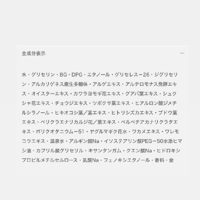 EXCIA エクシア アンベアージュ ディオフォンス (美容液)-1