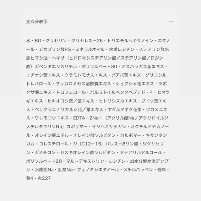 EXCIA エクシア アンベアージュ ル セラム (美容液)-1