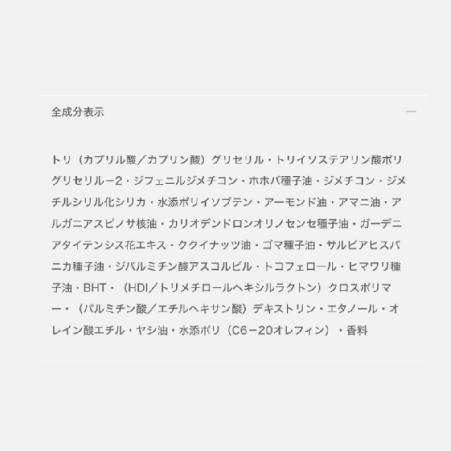 EXCIA エクシア シークレットフォーミュラ エキゾチック オイル (化粧用油)-1