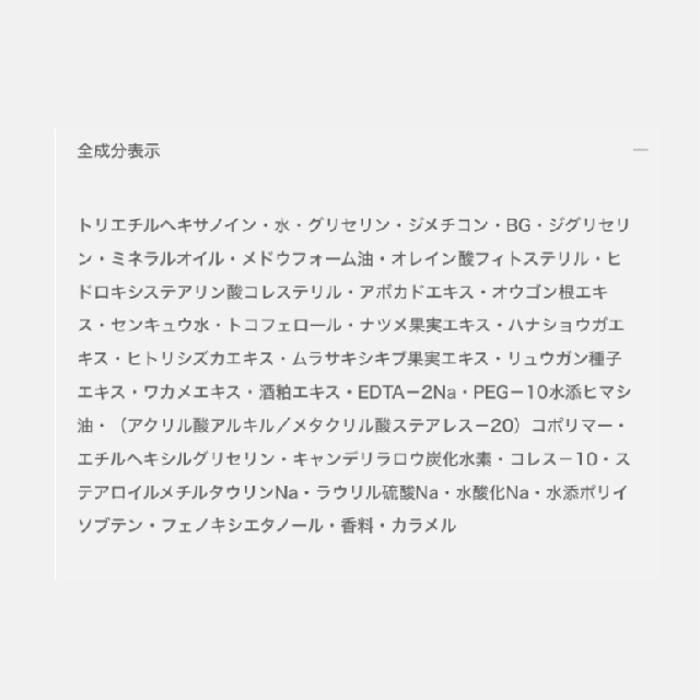 EXCIA 　エクシア　ラスタージェイド　マッサージ 　 19244-1