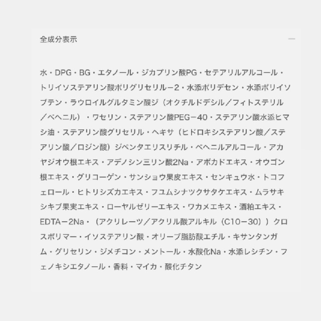 EXCIA エクシア ビブラント グロウ パック-1