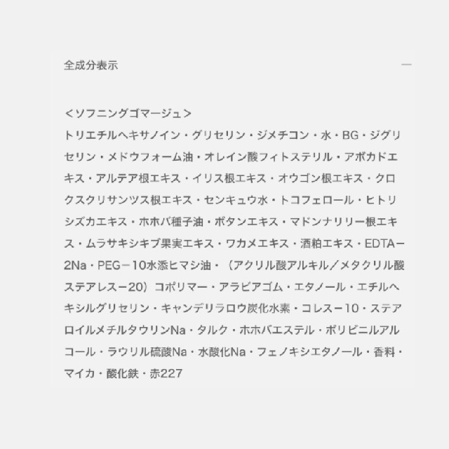 EXCIA エクシア ブルーミング ウイークエンド-4