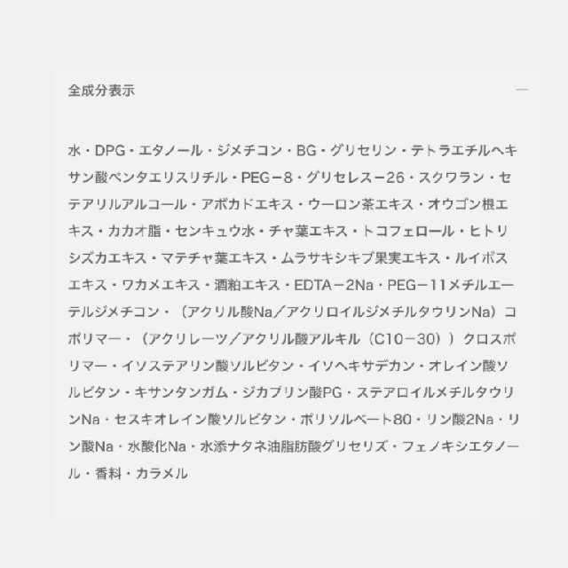 EXCIA エクシア ボディジェルオイル（ボディ用美容液）-1