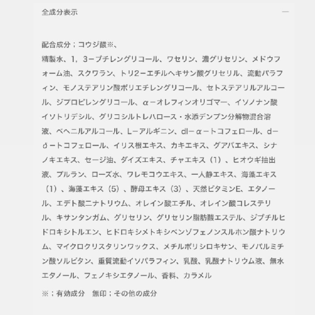 EXCIA エクシア EXCIA AL エクシアAL グランド エターナル ハンド（薬用美白ハンドクリーム）-1