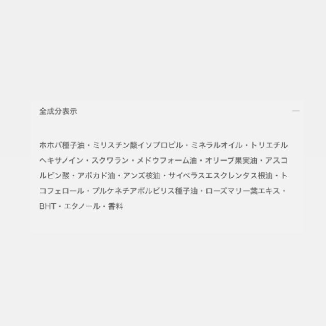 ALBION アルビオン フレッシュハーバルオイル（化粧用油）-1