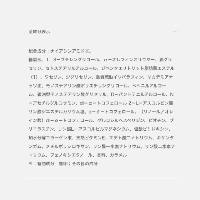 ALBION アルビオン リンクル リペアリフト（薬用シワ改善クリーム）-1