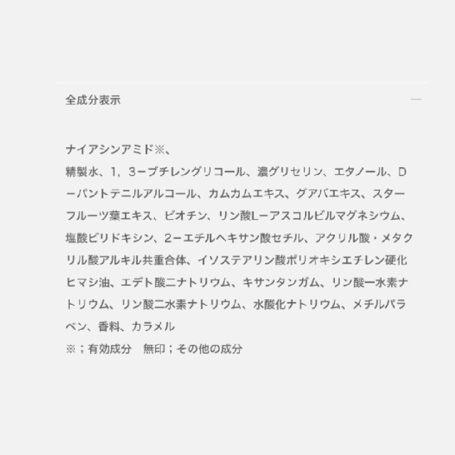 ALBION アルビオン リンクル＆ホワイト マスク（シワ改善・美白パック）-2