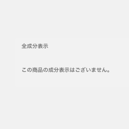 ALBION アルビオン フェイシャルコットン L （ソフト）-1